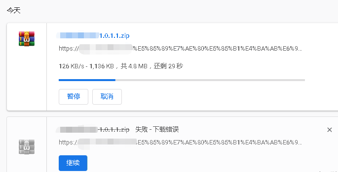 谷歌浏览器下载文件被拦截怎么办？-第3张图片-海印网