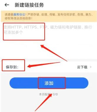 115网盘手机怎么下载链接 下载链接的操作方法-第4张图片-海印网