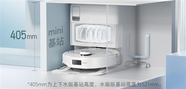 基站超mini 石头P10S Pro超薄全嵌入式上下水版发布：4999元-第3张图片-海印网