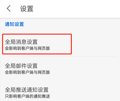 知乎怎么设置不被邀请回答问题 设置不被邀请回答问题的操作方法-第2张图片-海印网