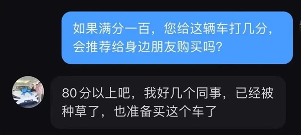 哪吒L爆单背后：小问题开始显现、车主的平衡与妥协-第4张图片-海印网