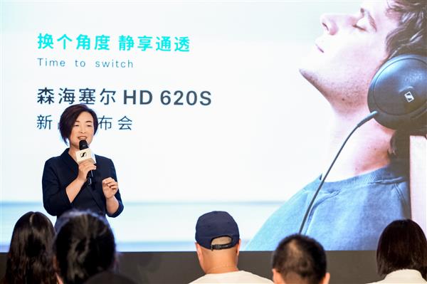 换个角度 静享通透 森海塞尔HD 620S亮相2024 CanJam上海展-第2张图片-海印网