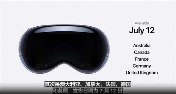 29999元起！苹果Vision Pro国行版正式发布：6月28日开售-第2张图片-海印网