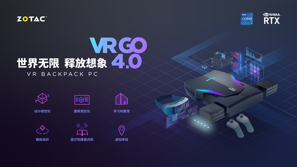 博新全宇宙斩获殊荣 VRGO大空间虚拟现实技术革新文旅新纪元-第6张图片-海印网