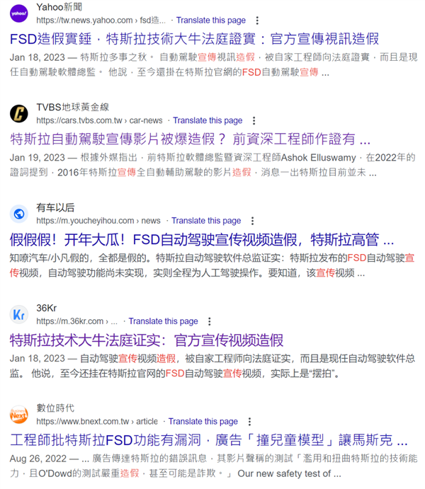 我去美国试了特斯拉的FSD：好像真有点遥遥领先-第4张图片-海印网