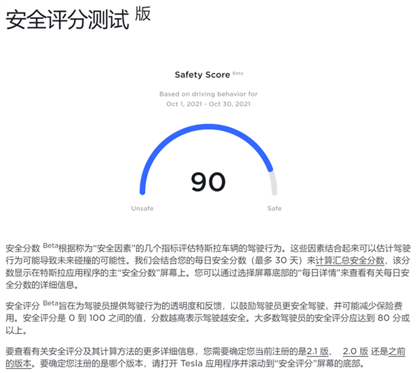 我去美国试了特斯拉的FSD：好像真有点遥遥领先-第27张图片-海印网