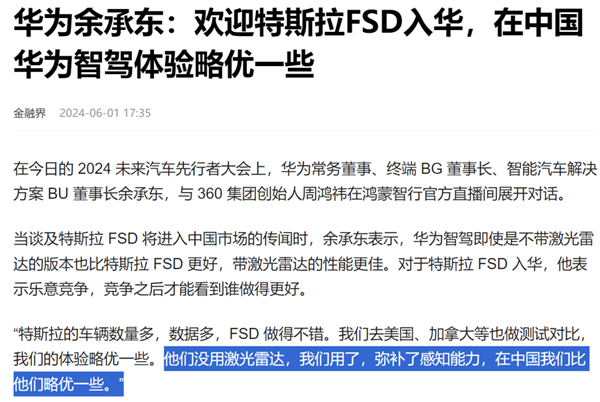 我去美国试了特斯拉的FSD：好像真有点遥遥领先-第29张图片-海印网