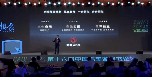 华为最强智驾来了！ADS 2.0到ADS 3.0不需要更换硬件 原车就能升级-第2张图片-海印网