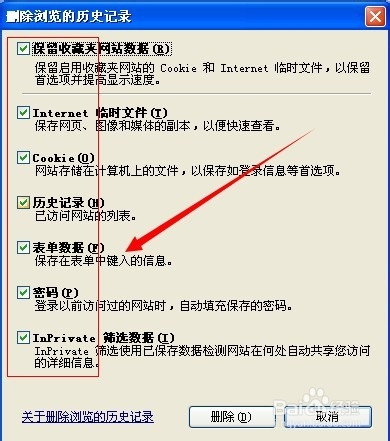 google搜索为什么不能打字 google搜索不能打字的解决方法-第3张图片-海印网