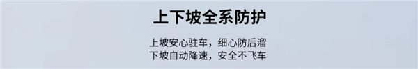 首发4599元 爱玛电动踏板摩托车Q7发布：后减震五级可调-第13张图片-海印网