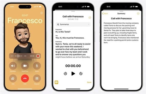 苹果通话录音排第一！2024上半年手机新功能盘点-第1张图片-海印网