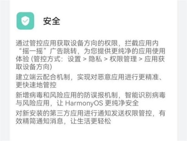 苹果通话录音排第一！2024上半年手机新功能盘点-第2张图片-海印网