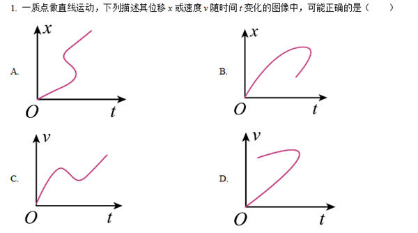 大模型2024高考发榜 豆包等三款国产AI考上文科一本线-第2张图片-海印网