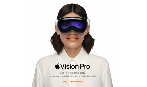 国行版Apple Vision Pro上市在即 与海外版有何区别-第1张图片-海印网