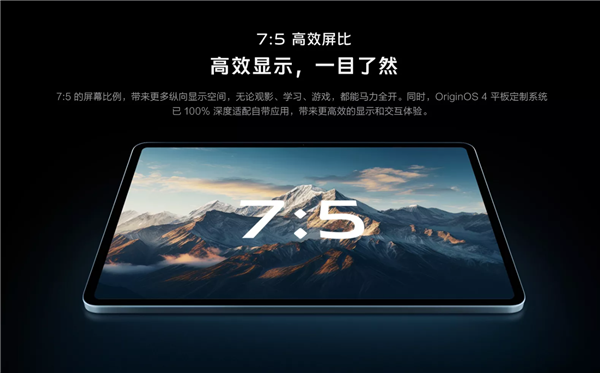 2499元起！vivo Pad3正式发布：骁龙8s Gen3配10000mAh超大电池-第3张图片-海印网