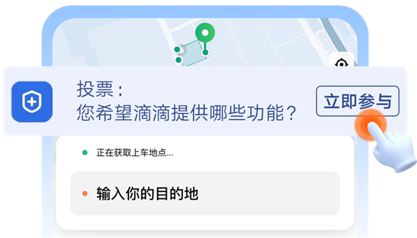 可选女司机、拉黑臭车、携带宠物、AA车费：网约车还能这么玩？-第18张图片-海印网