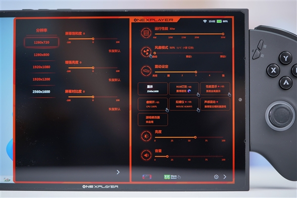 三合一PC！壹号游侠X1 mini图赏：分离式手柄设计-第10张图片-海印网