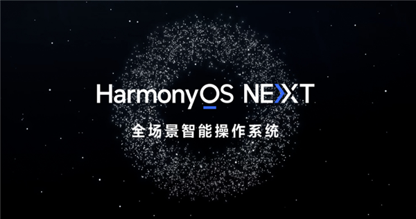 适配华为HarmonyOS NEXT！京东鸿蒙原生应用尝鲜版上架-第2张图片-海印网