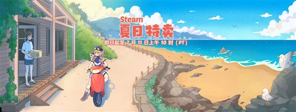 Steam夏促火热进行中 用索泰显卡畅享丝滑游戏体验-第1张图片-海印网