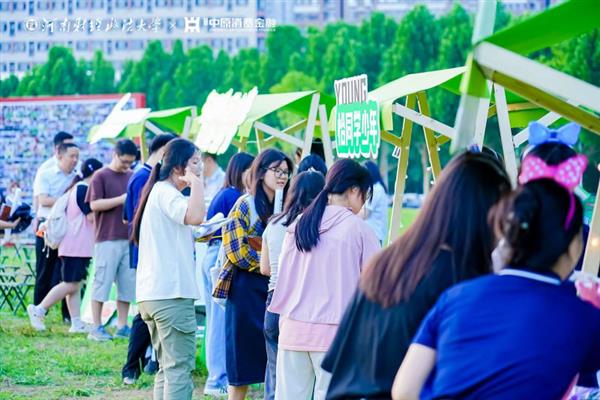  中原消金携手高校举办草坪交响音乐会 寓教于乐传递金融安全知识-第2张图片-海印网