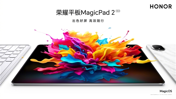 荣耀平板MagicPad2真机首秀：后摄神似华为万元旗舰Mate X3-第1张图片-海印网