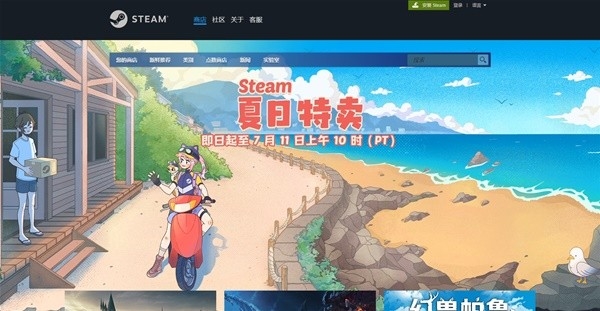 Steam下载安装教程来了！各平台下载与安装方法都在这-第2张图片-海印网