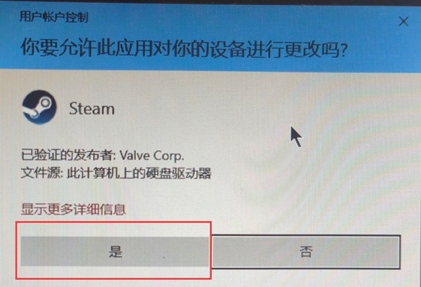 Steam下载安装教程来了！各平台下载与安装方法都在这-第9张图片-海印网