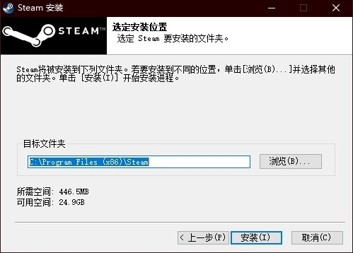 Steam下载安装教程来了！各平台下载与安装方法都在这-第15张图片-海印网