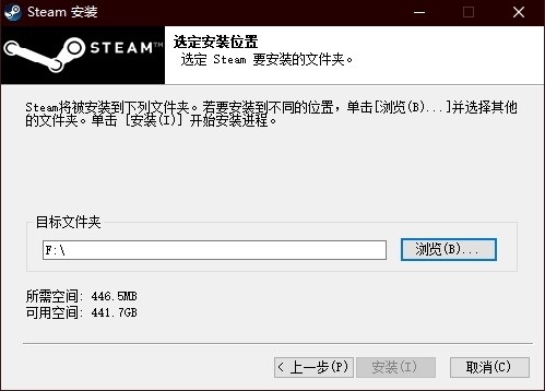 Steam下载安装教程来了！各平台下载与安装方法都在这-第16张图片-海印网