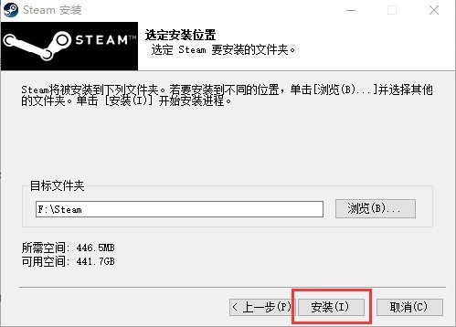 Steam下载安装教程来了！各平台下载与安装方法都在这-第17张图片-海印网