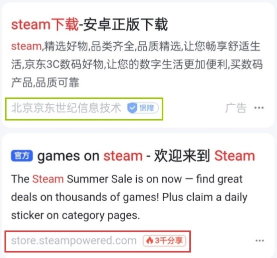 Steam下载安装教程来了！各平台下载与安装方法都在这-第25张图片-海印网