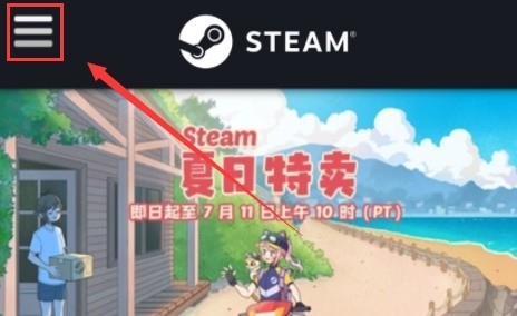 Steam下载安装教程来了！各平台下载与安装方法都在这-第26张图片-海印网