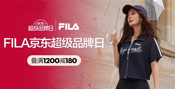 FILA京东超级品牌日线下网球赛举行：FILA京东会员与郑洁、杨采钰同场竞技-第1张图片-海印网