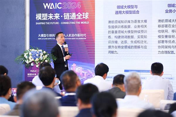 运小沓Cuber·数字员工3.0发布 WAIC2024壹沓科技供应链论坛顺利举办-第3张图片-海印网