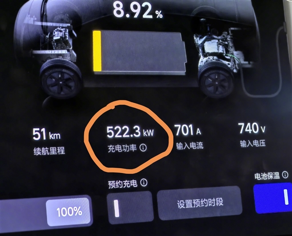 博主实测理想MEGA充电功率跑到522kW 11分钟充电75%直呼太爽了-第2张图片-海印网