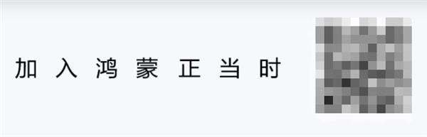 代码超4000万行的“巨无霸” WPS Office如何打造超丝滑的鸿蒙原生应用-第4张图片-海印网