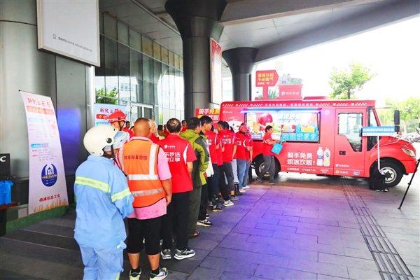 京东秒送联合多品牌推出流动“冰饮车” 向户外劳动者免费派发数万份防暑物资-第1张图片-海印网