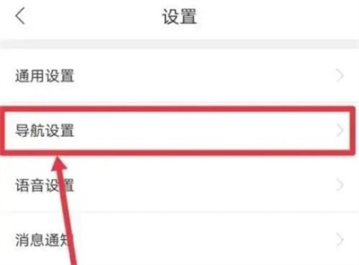 百度地图用乡音播报方法步骤 百度地图怎么用乡音播报-第2张图片-海印网