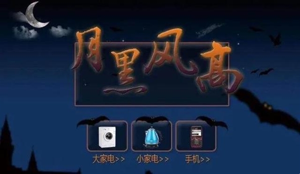 京东再砸重金推低价新尝试：每月打造一场“京东超级18”-第2张图片-海印网