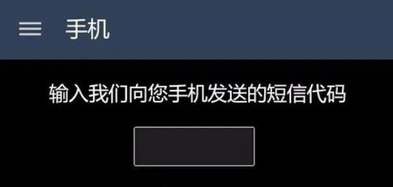 steam令牌验证码在哪里看 steam令牌验证码查看方法-第6张图片-海印网