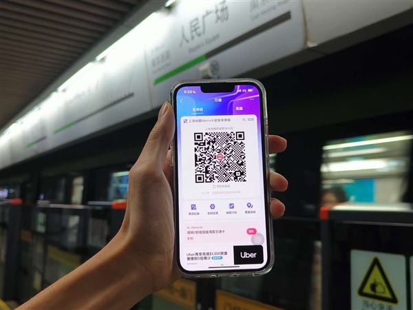 沪港旅游新体验：港人用AlipayHK可“一码通行”上海地铁-第2张图片-海印网