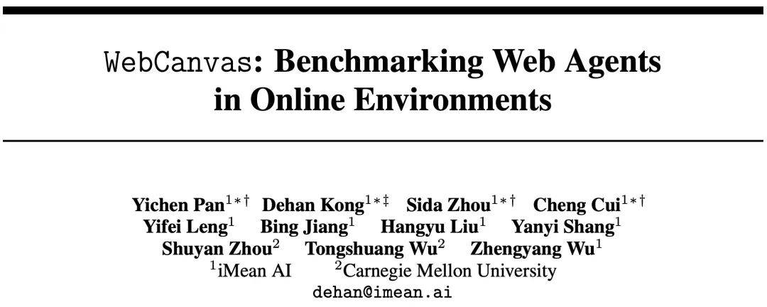 有效评估Agent实际表现，新型在线评测框架WebCanvas来了-第1张图片-海印网