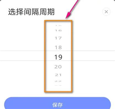 每日瑜伽设生理周期方法步骤 每日瑜伽怎么设生理周期-第3张图片-海印网