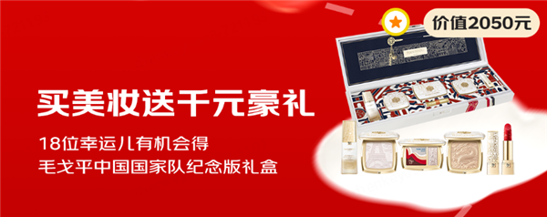 7月17日晚8点“京东超级18”重磅来袭 千元大牌爆品18元抢先购-第4张图片-海印网