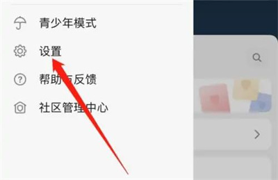 豆瓣关闭私信功能的方法步骤 豆瓣怎么关闭私信功能-第1张图片-海印网