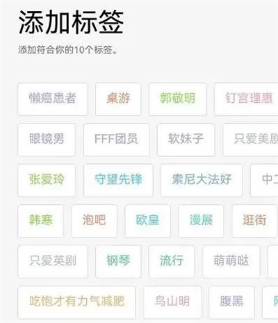 QQ设置标签的方法步骤 QQ怎么设置标签-第4张图片-海印网