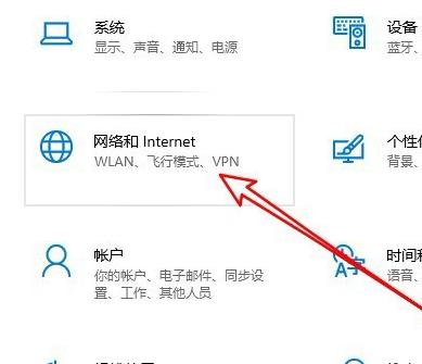 Win10远程桌面连接出现了内部错误怎么解决-第2张图片-海印网