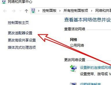 Win10远程桌面连接出现了内部错误怎么解决-第5张图片-海印网