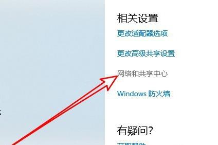 Win10远程桌面连接出现了内部错误怎么解决-第4张图片-海印网