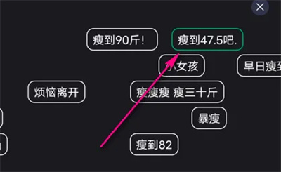 薄荷健康敲木鱼许愿方法步骤 薄荷健康怎么敲木鱼许愿-第5张图片-海印网